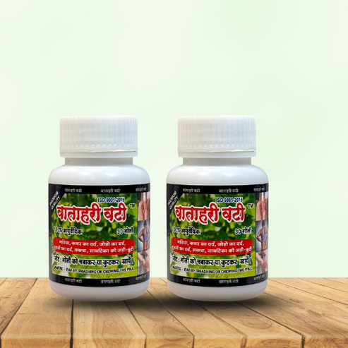 Vatahari Vati Pack of 2